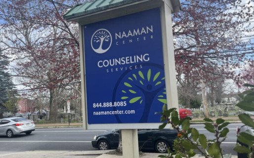 Naaman Center