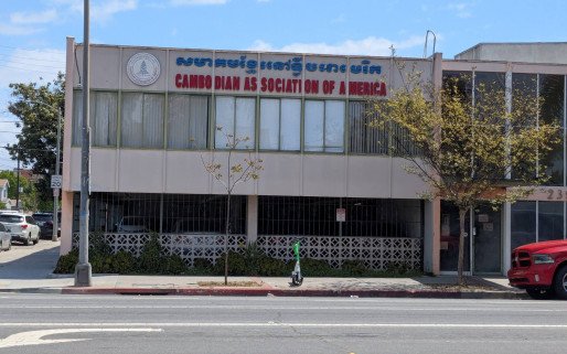 Cambodian Association of America