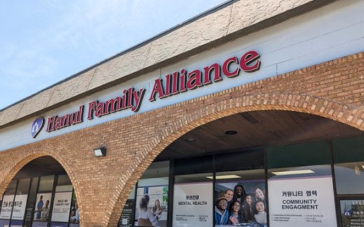 Hanul Family Alliance AKA Korean American Senior Ctr